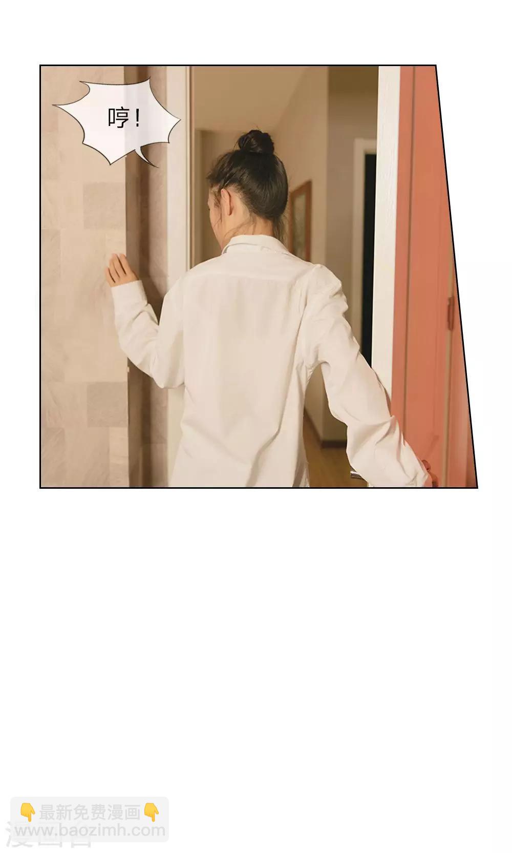 第22话 昨晚表现不错-第23话