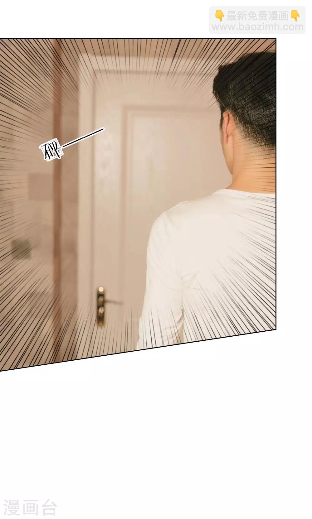 第22话 昨晚表现不错-第23话