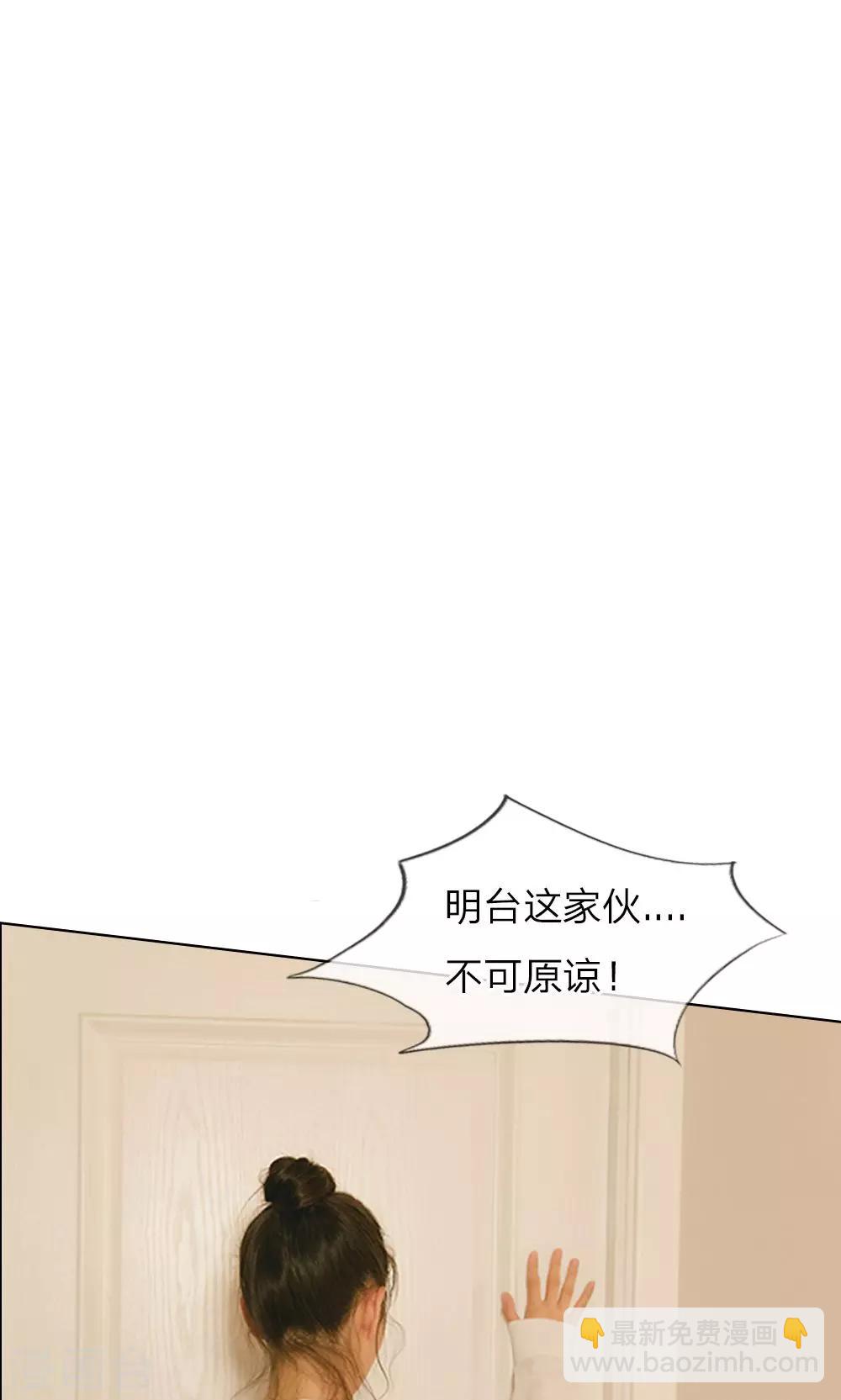 第22话 昨晚表现不错-第23话