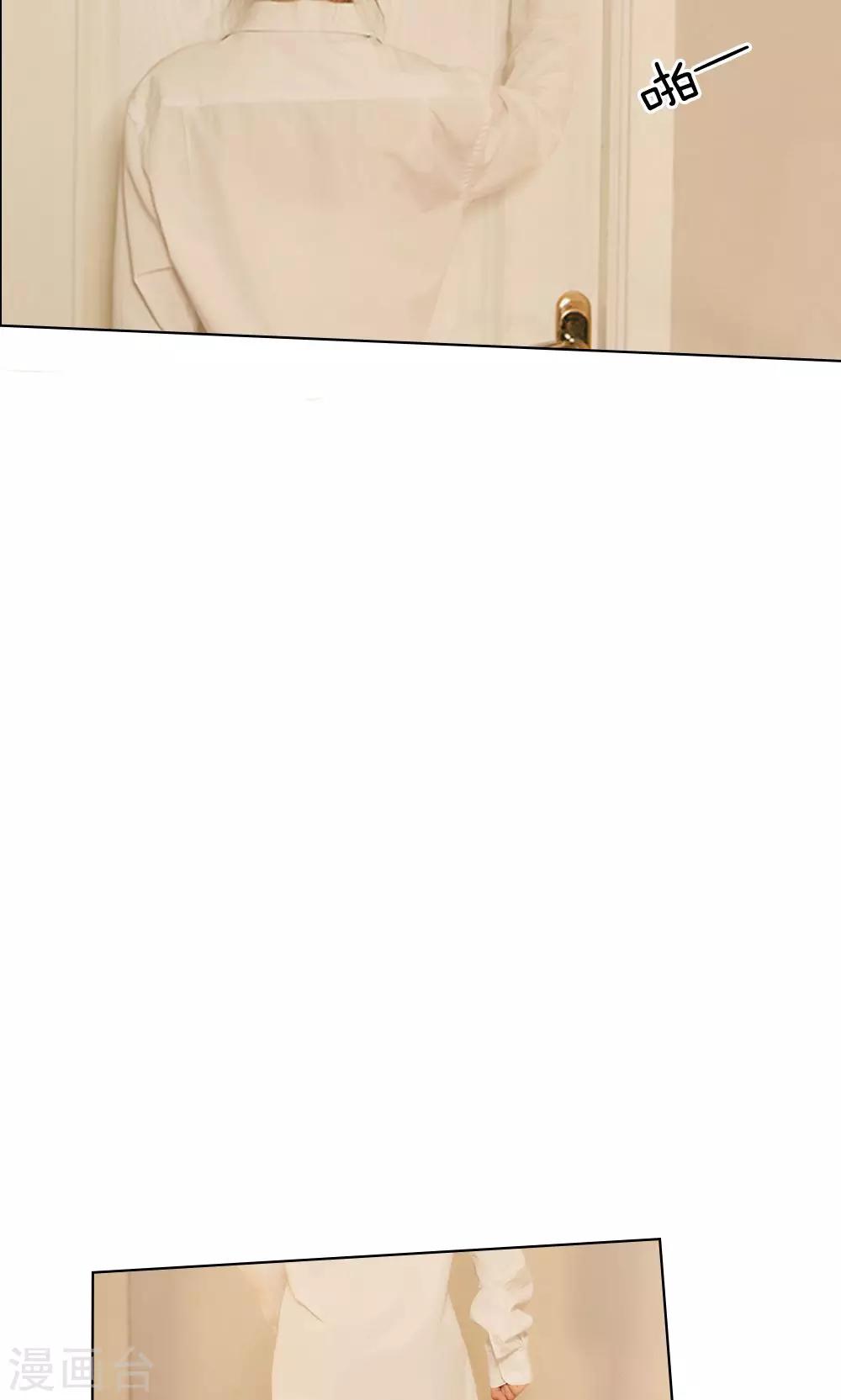 第22话 昨晚表现不错-第23话