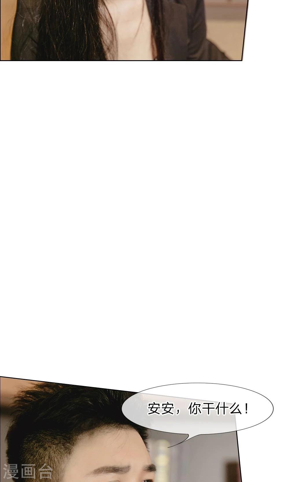 第24话 不要脸的狗男女-第25话