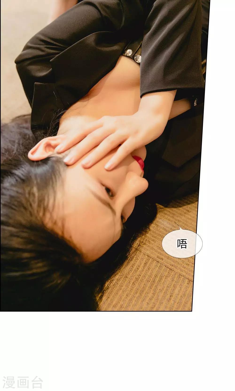 第26话 还有脸解释-第27话