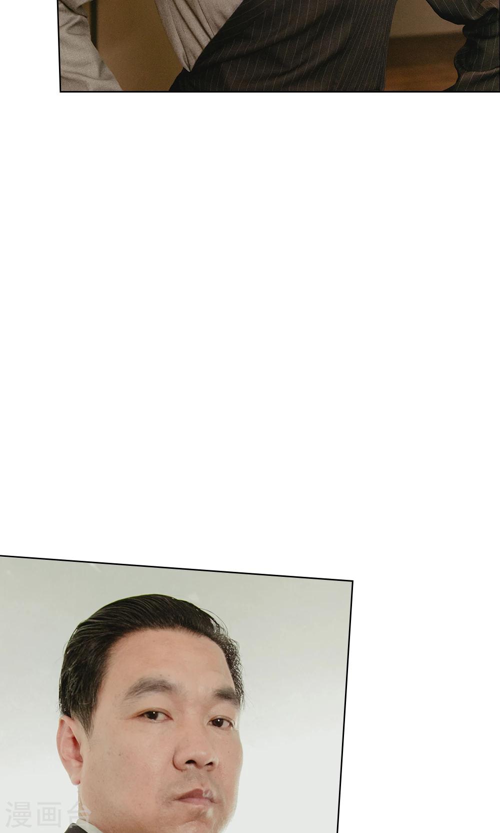 第28话 都不是什么好东西-第29话