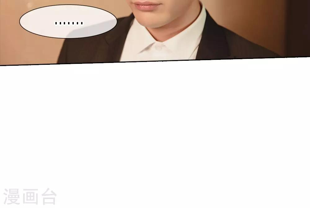 第32话 渣男被开除了-第33话