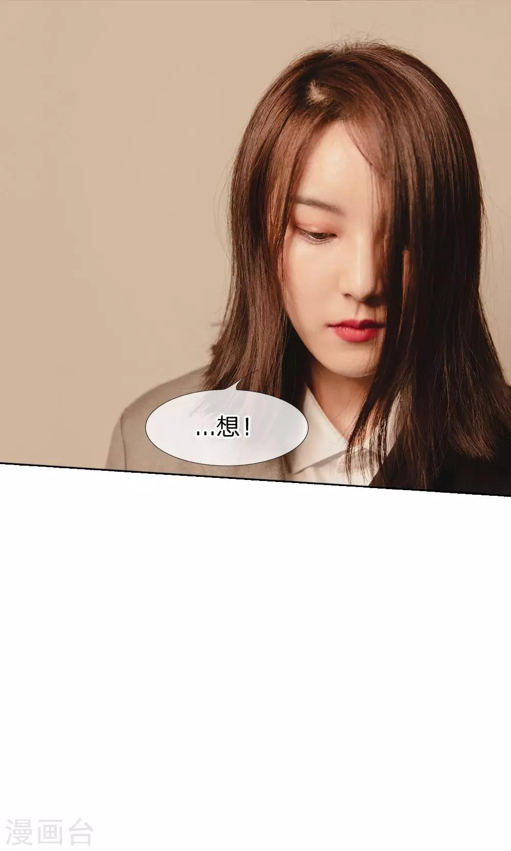 第34话 你的好日子到头了-第35话