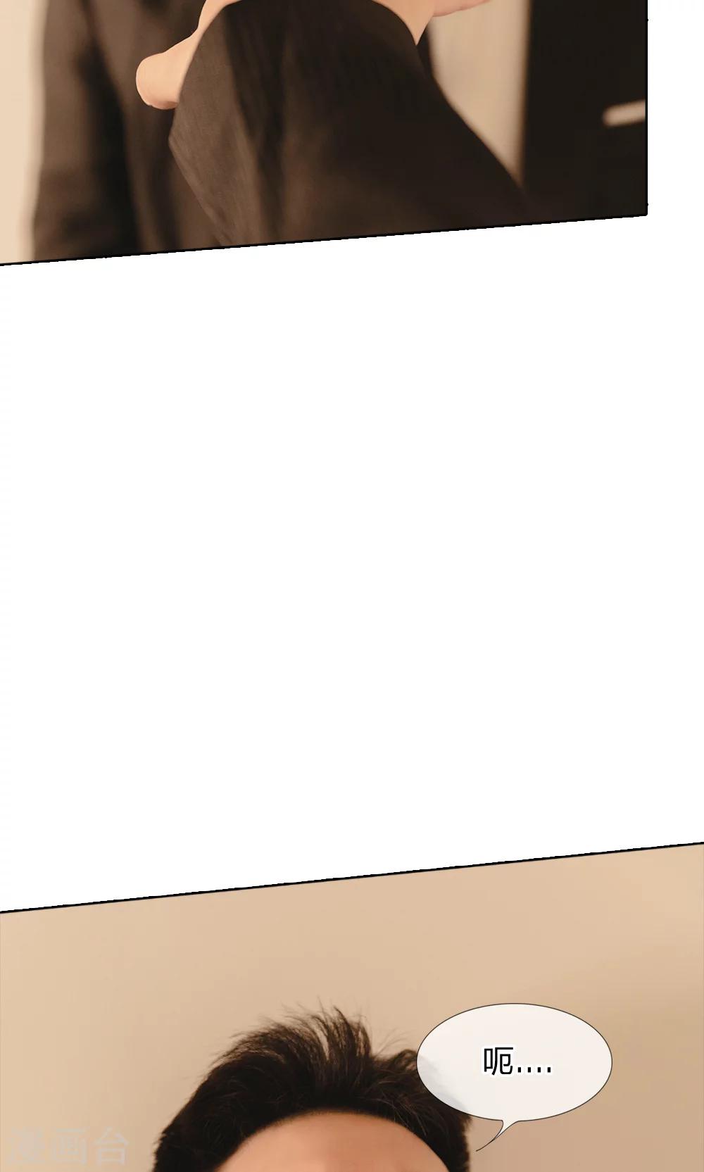 第34话 你的好日子到头了-第35话