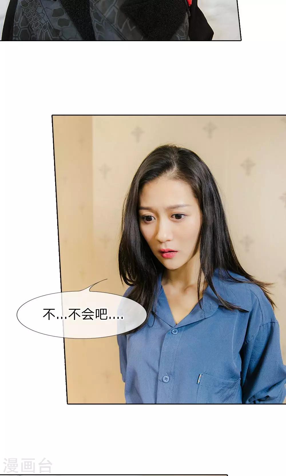 第36话 昨晚没尽兴-第37话