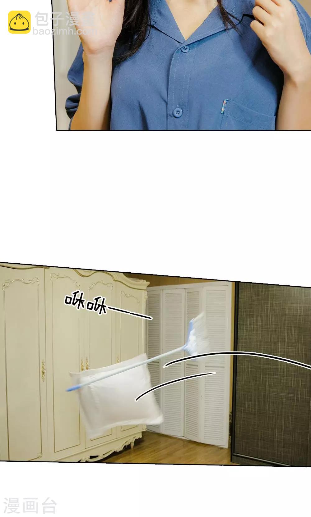 第36话 昨晚没尽兴-第37话