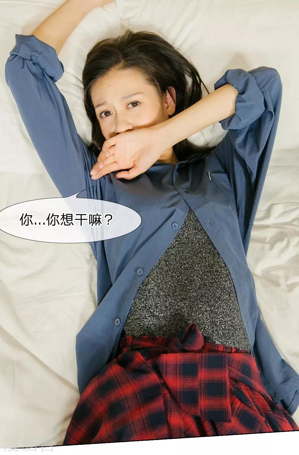 第38话 明将军耍流氓了!-第39话