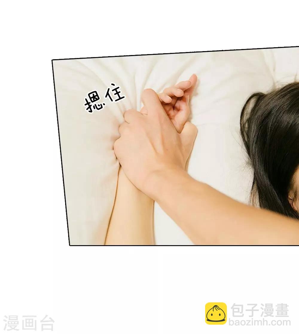 第38话 明将军耍流氓了!-第39话