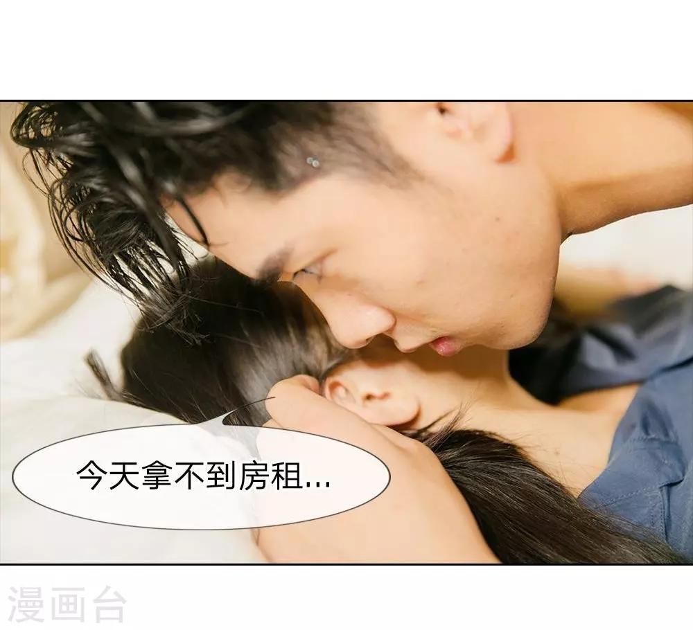 第38话 明将军耍流氓了!-第39话