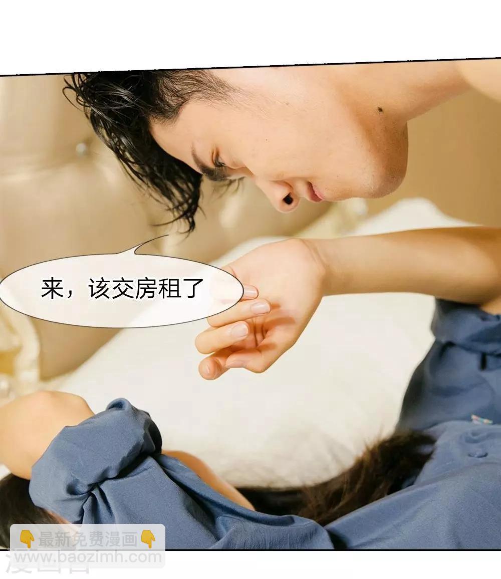 第38话 明将军耍流氓了!-第39话