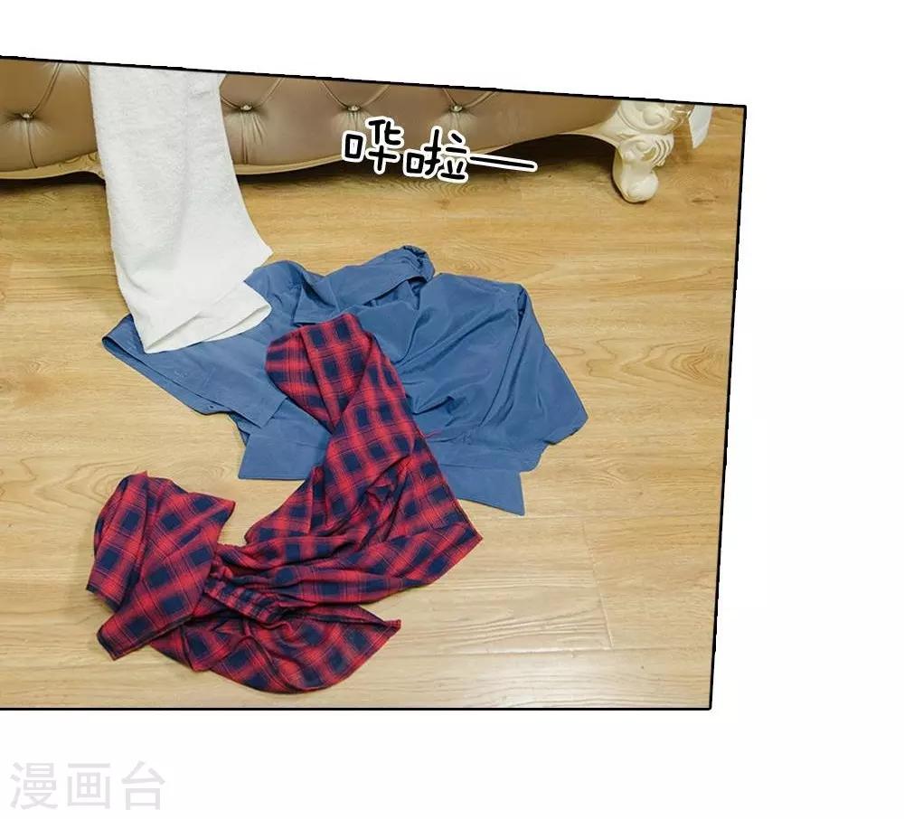 第38话 明将军耍流氓了!-第39话