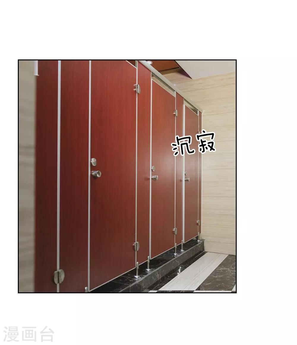 第4话 前男友要干嘛-第5话