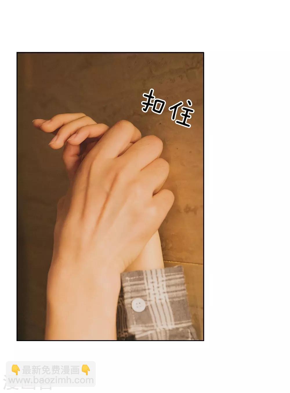 第4话 前男友要干嘛-第5话