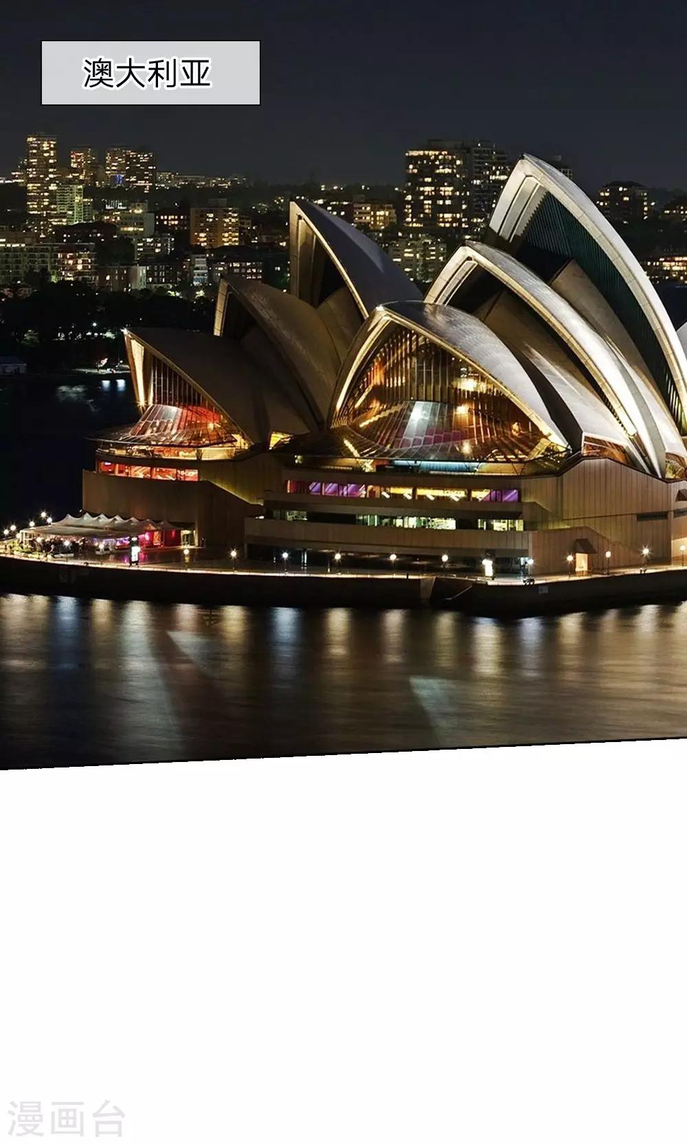 第40话 林安安有孩子了!-第41话