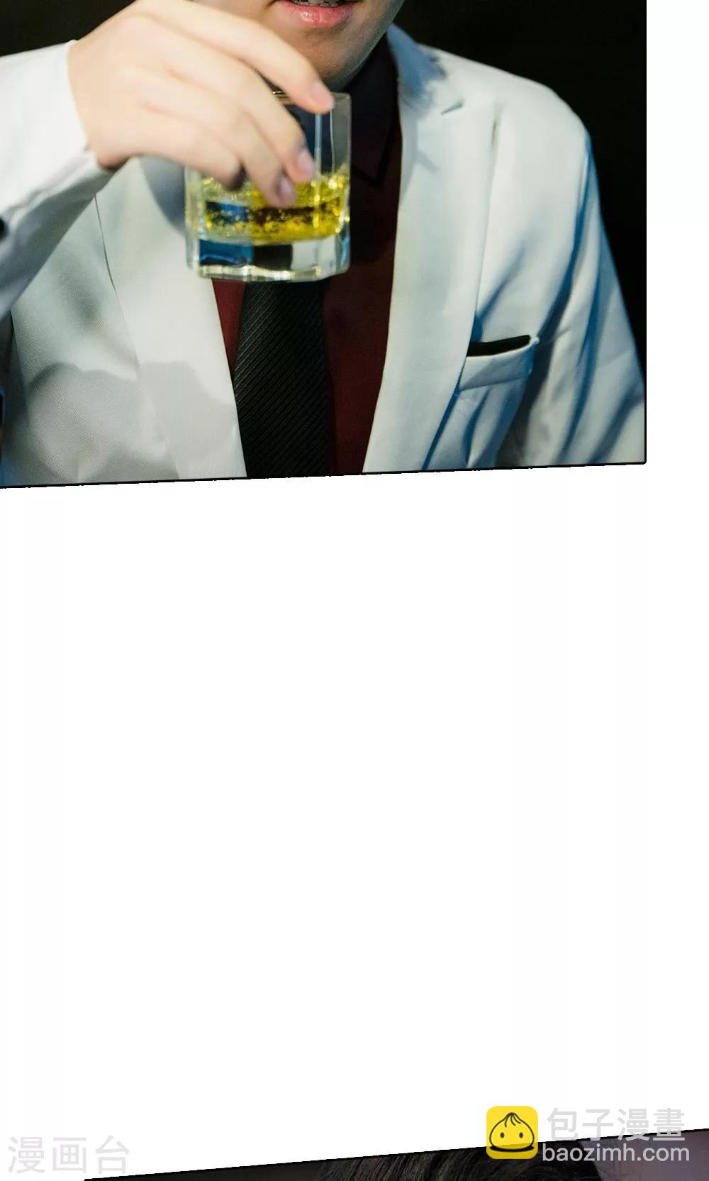 第42话 这个女人有问题-第43话