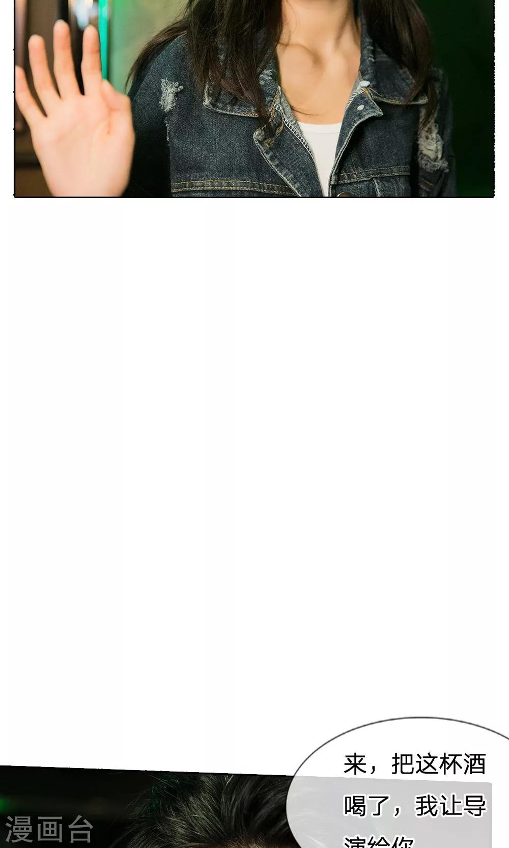 第42话 这个女人有问题-第43话