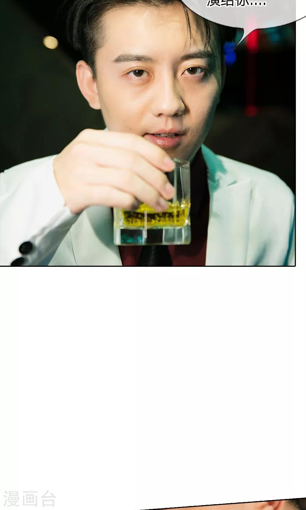 第42话 这个女人有问题-第43话