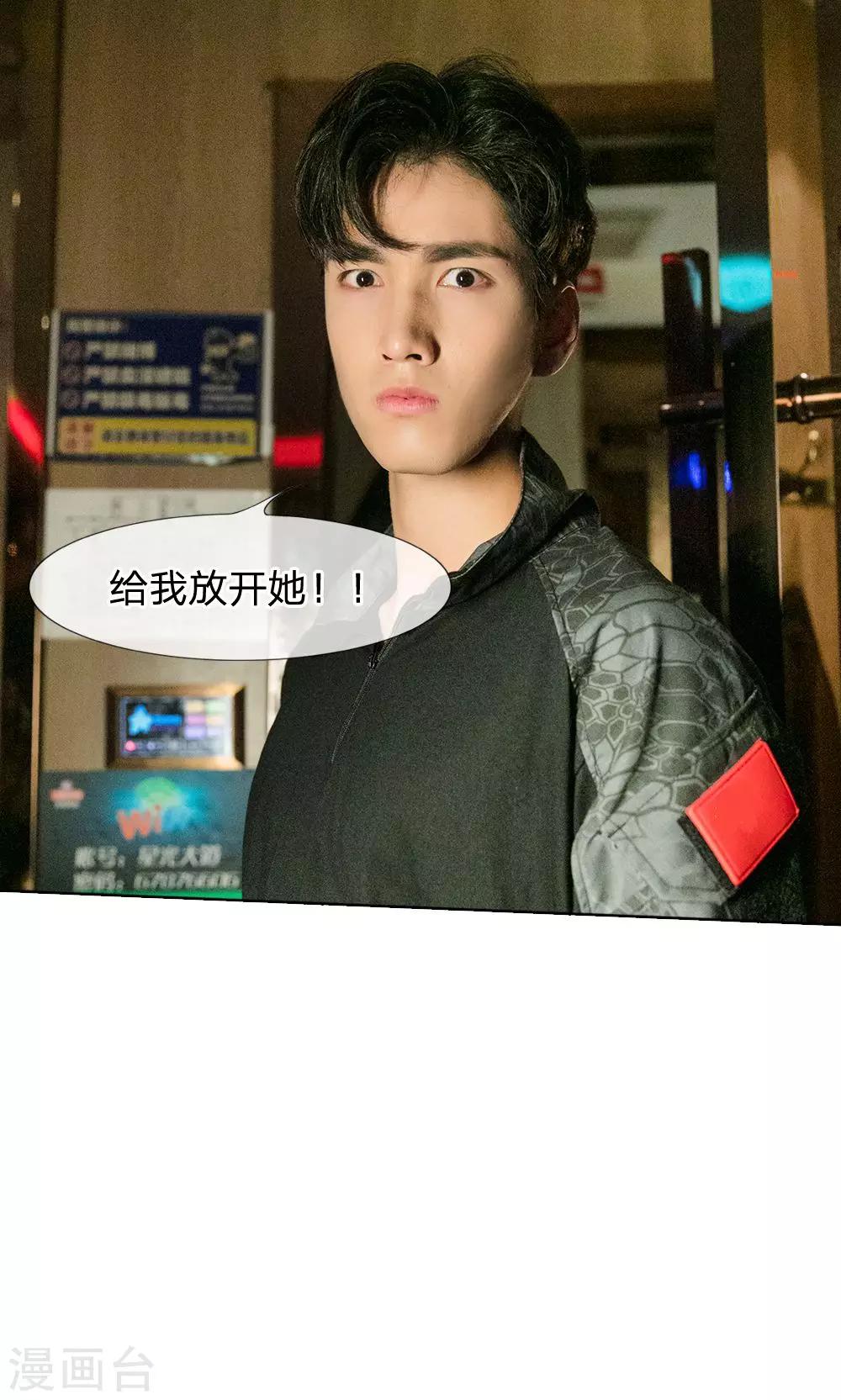 第44话 明爸爸不会放过你的-第45话