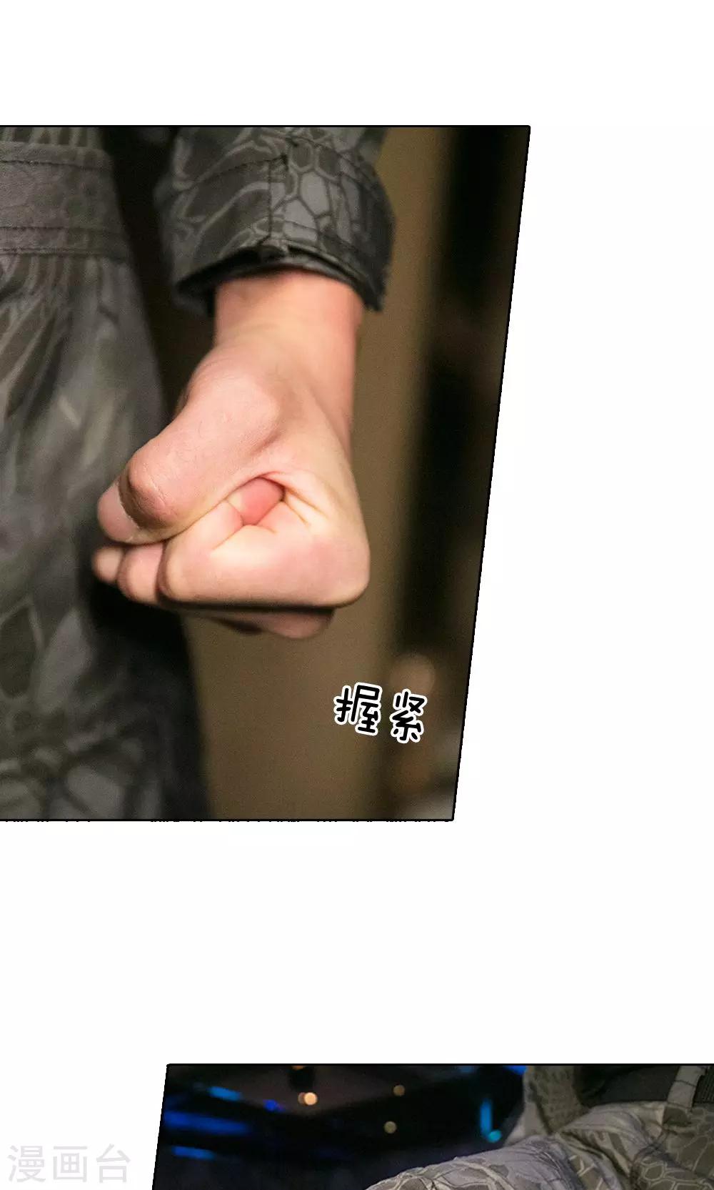 第44话 明爸爸不会放过你的-第45话