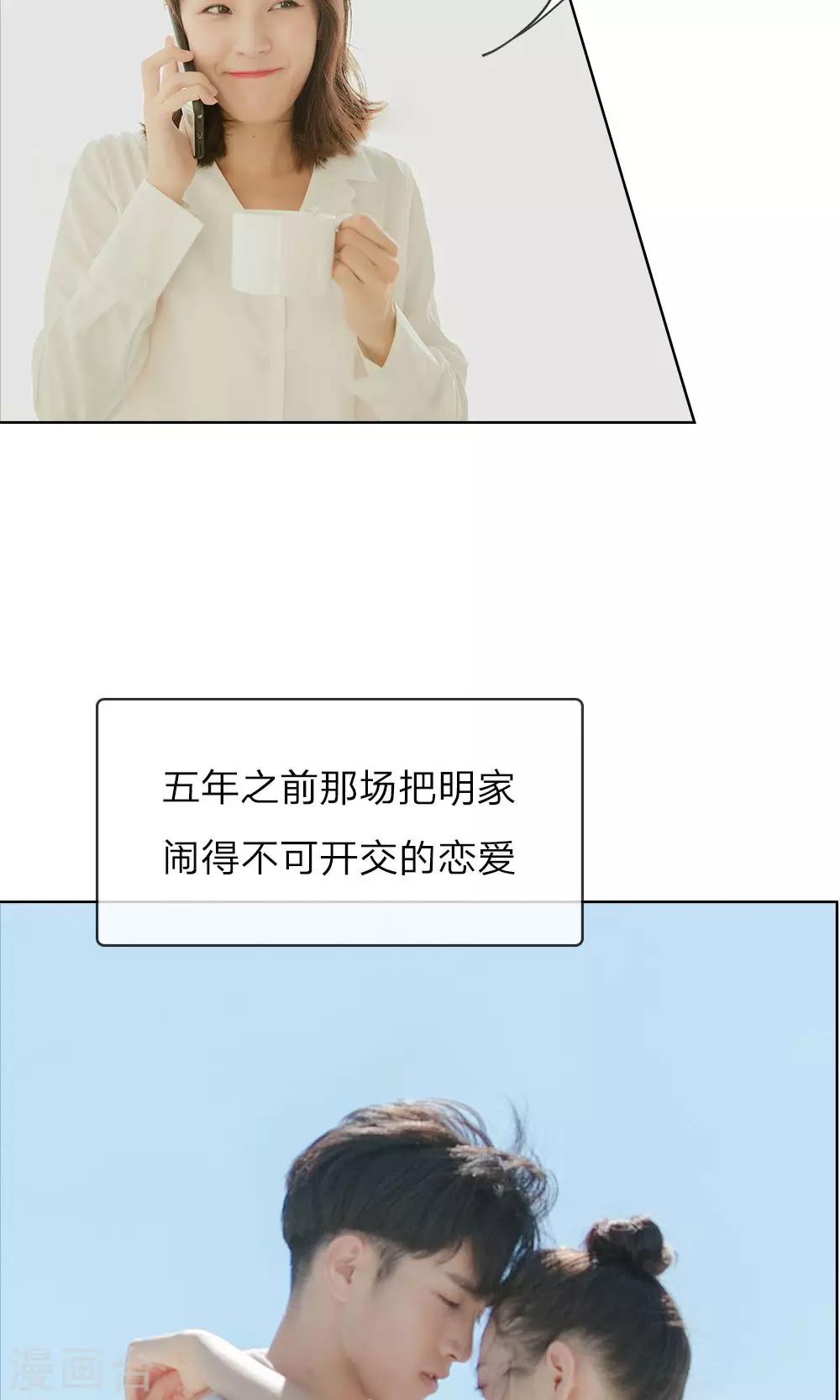 第6话 他也不知道的真相-第7话