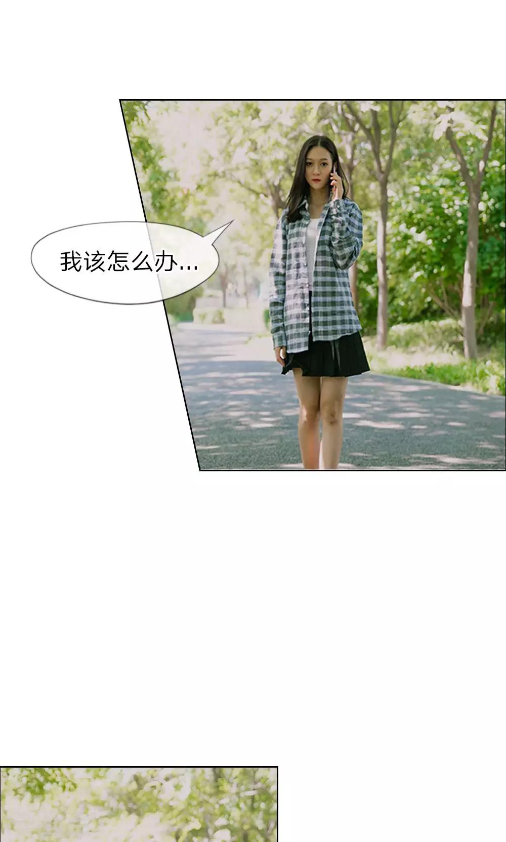 第8话 明将军的特殊保护-第9话