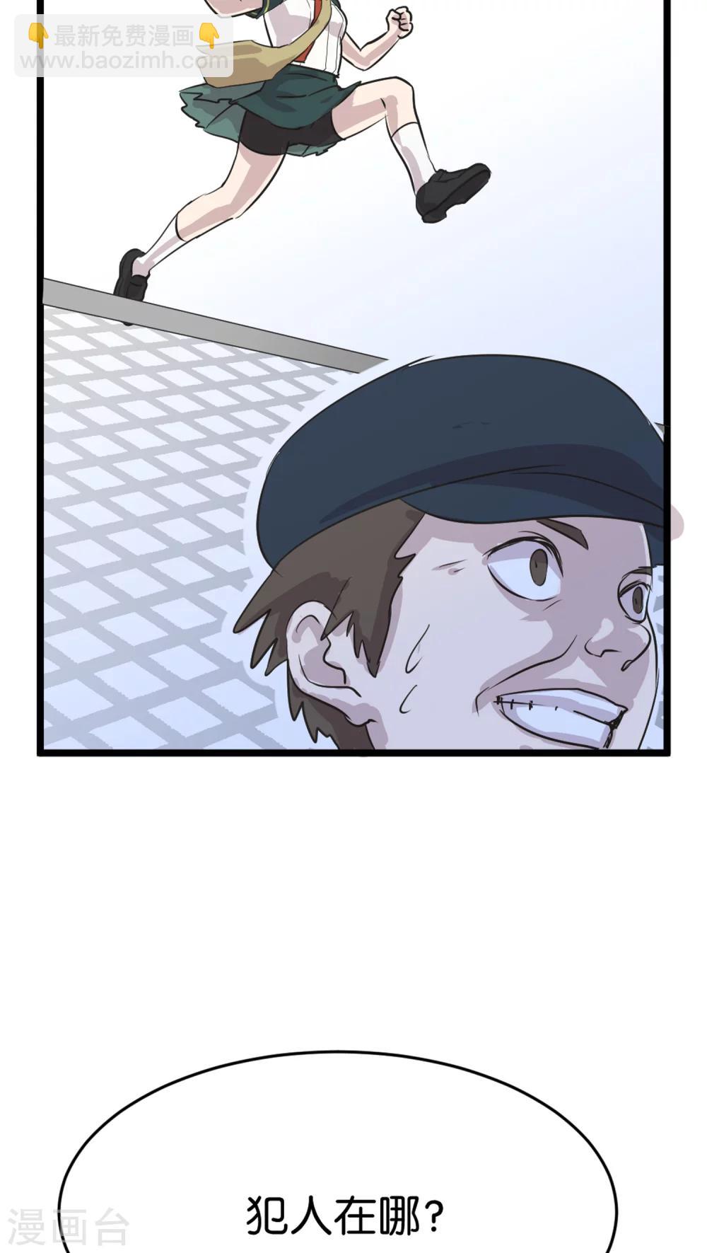 第1话 优等生-第1话