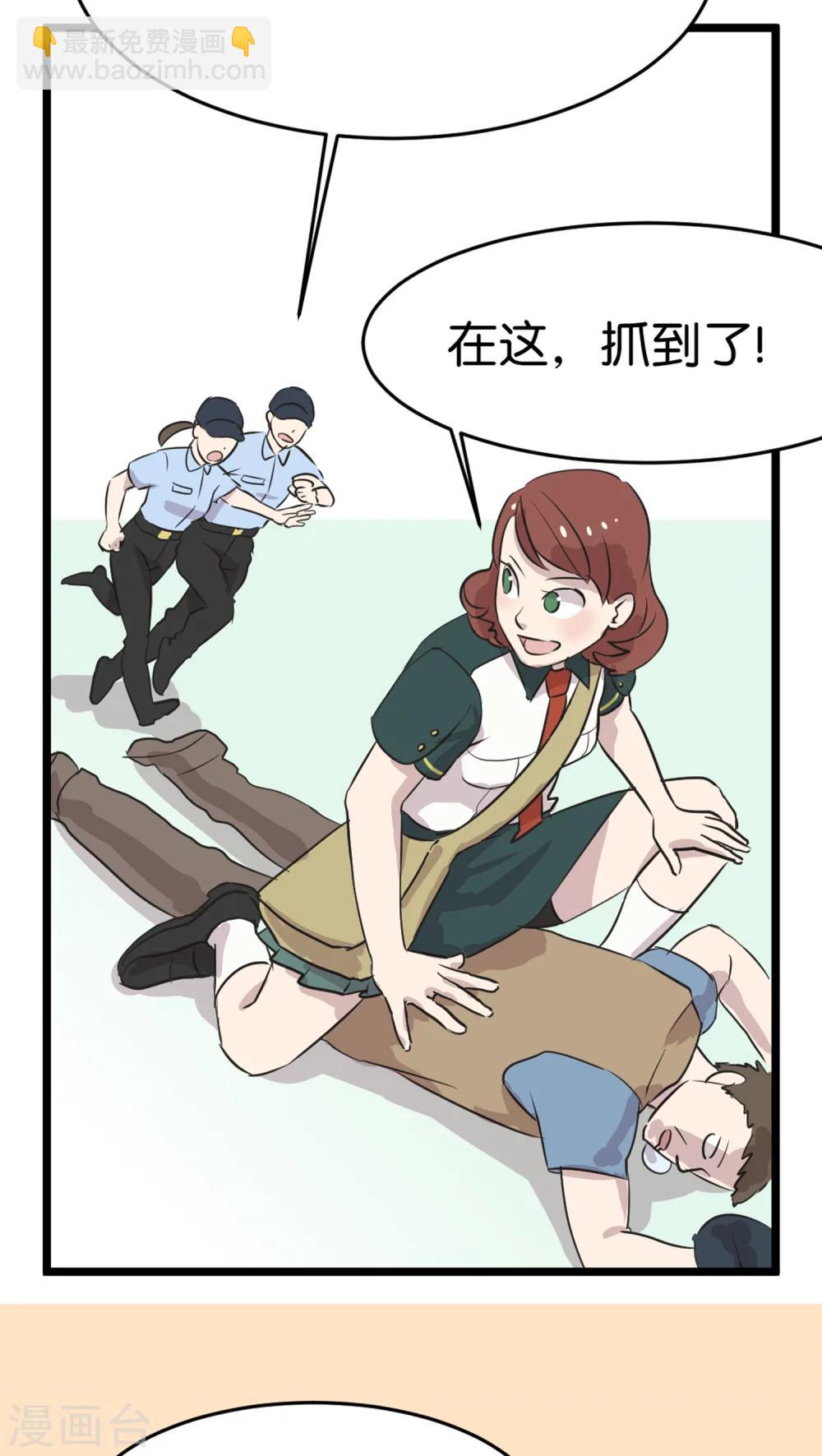 第1话 优等生-第1话