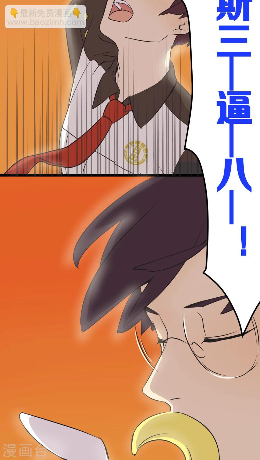 第1话 优等生-第1话