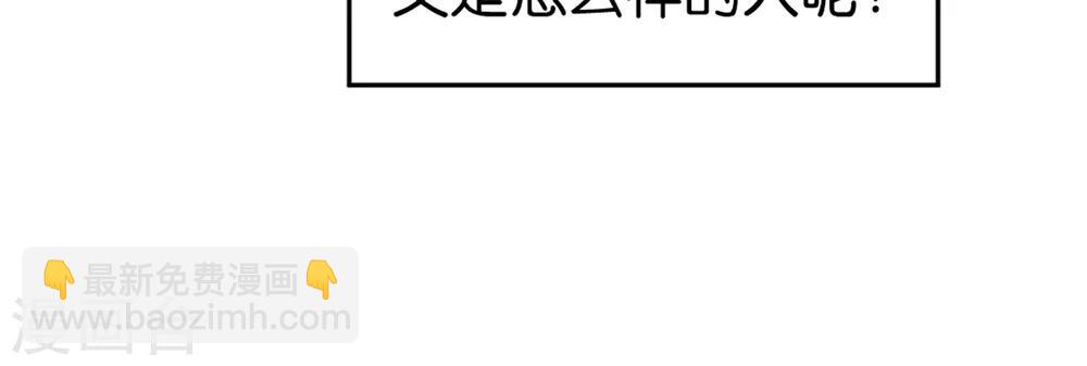 第1话 优等生-第1话