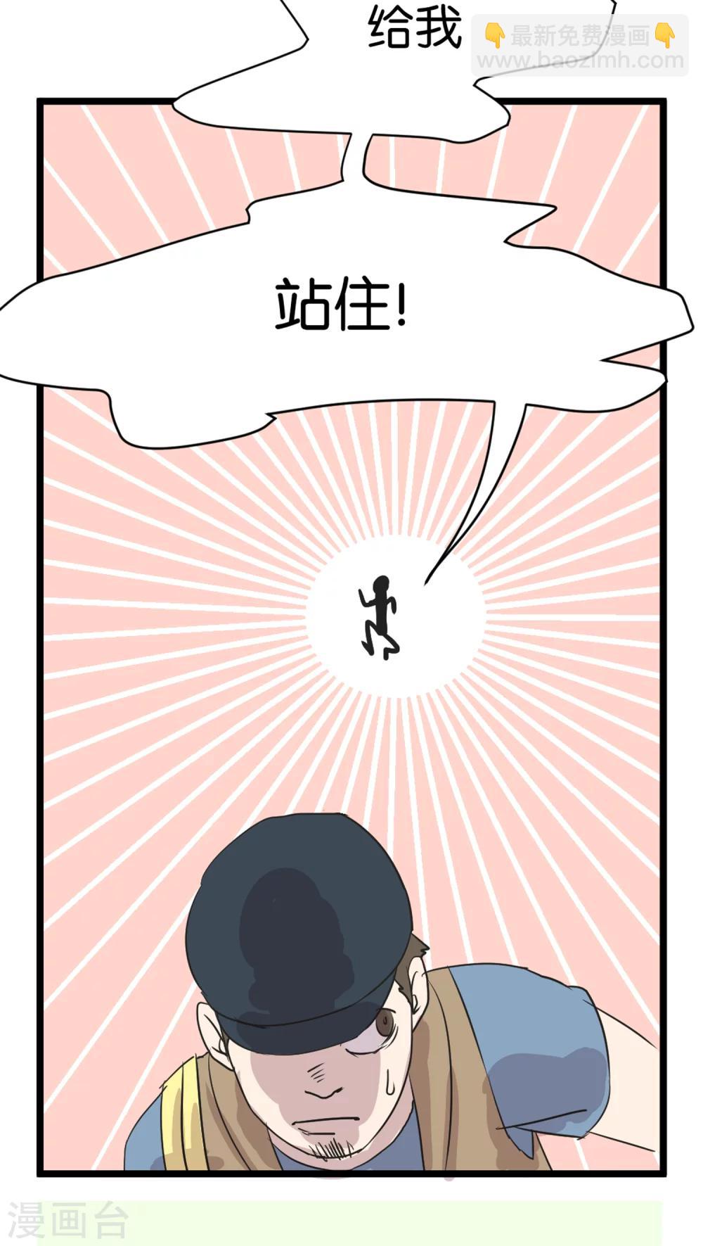 第1话 优等生-第1话