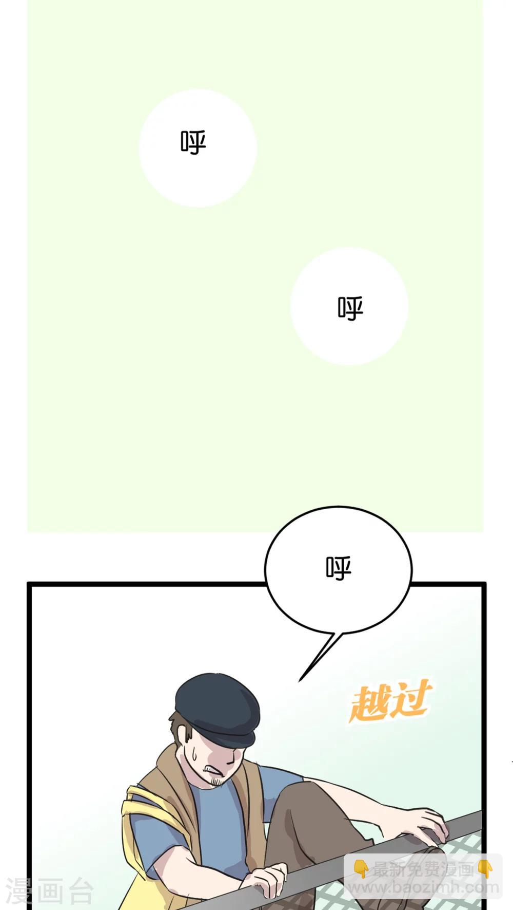 第1话 优等生-第1话