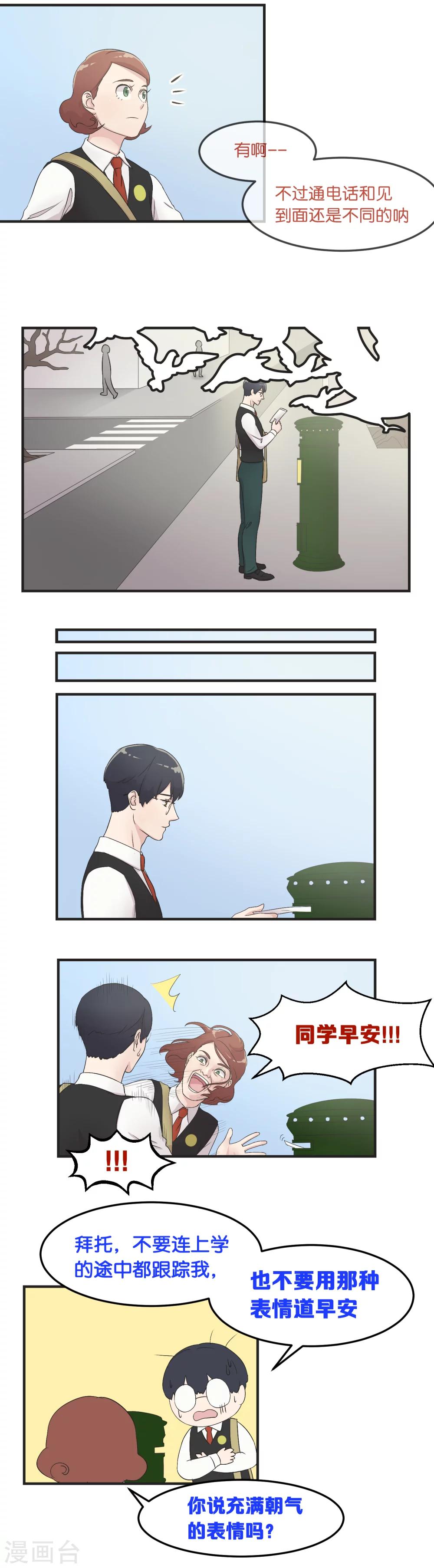 第11话 思念的温度-第11话