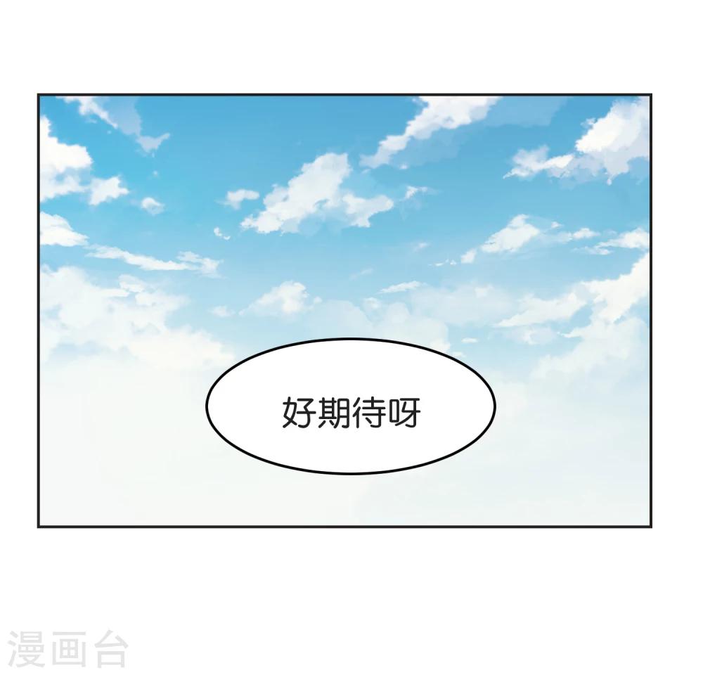 第13话 一起过圣诞-第13话