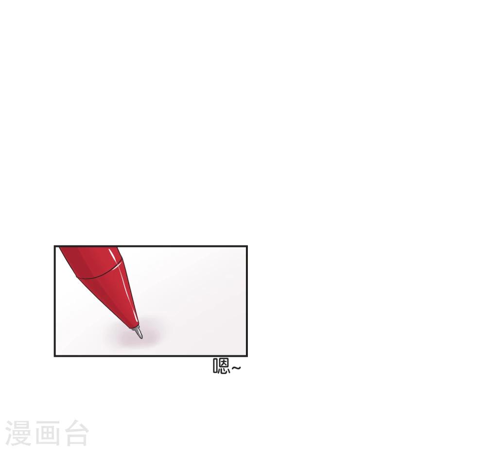 第13话 一起过圣诞-第13话