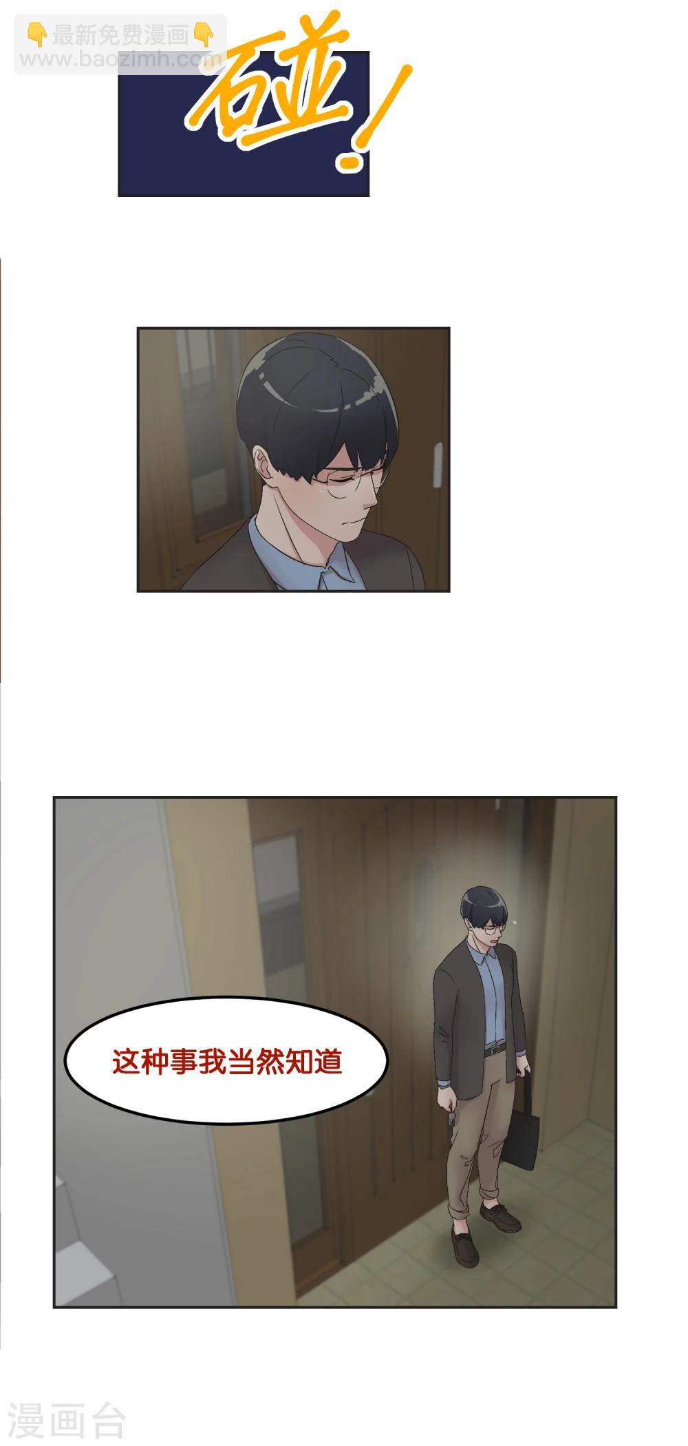 第15话 公平竞争-第15话