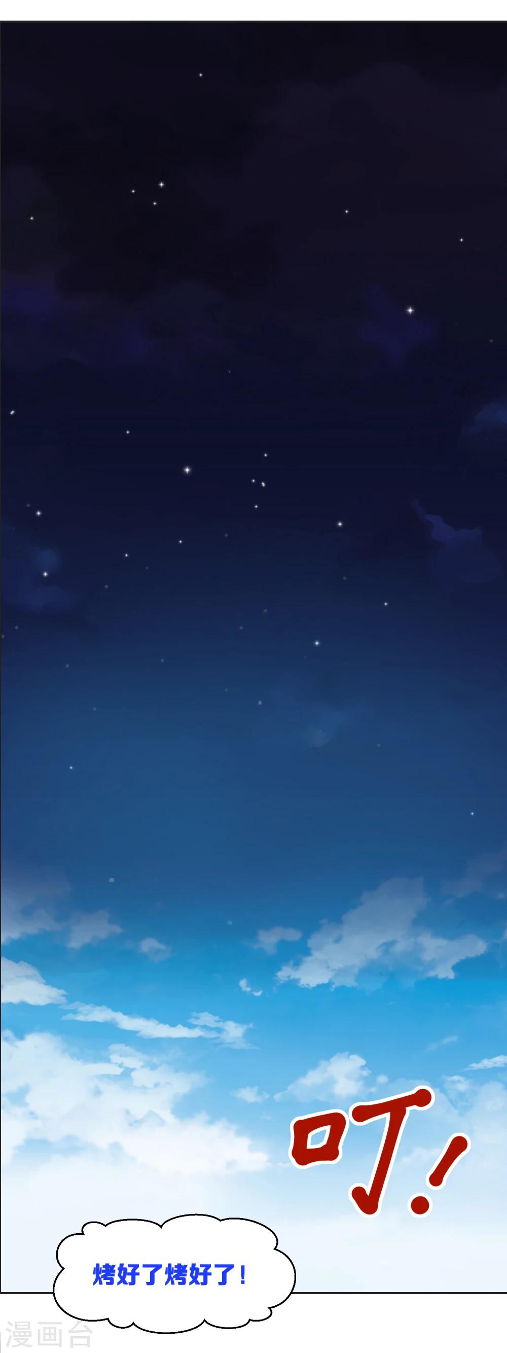 第15话 公平竞争-第15话