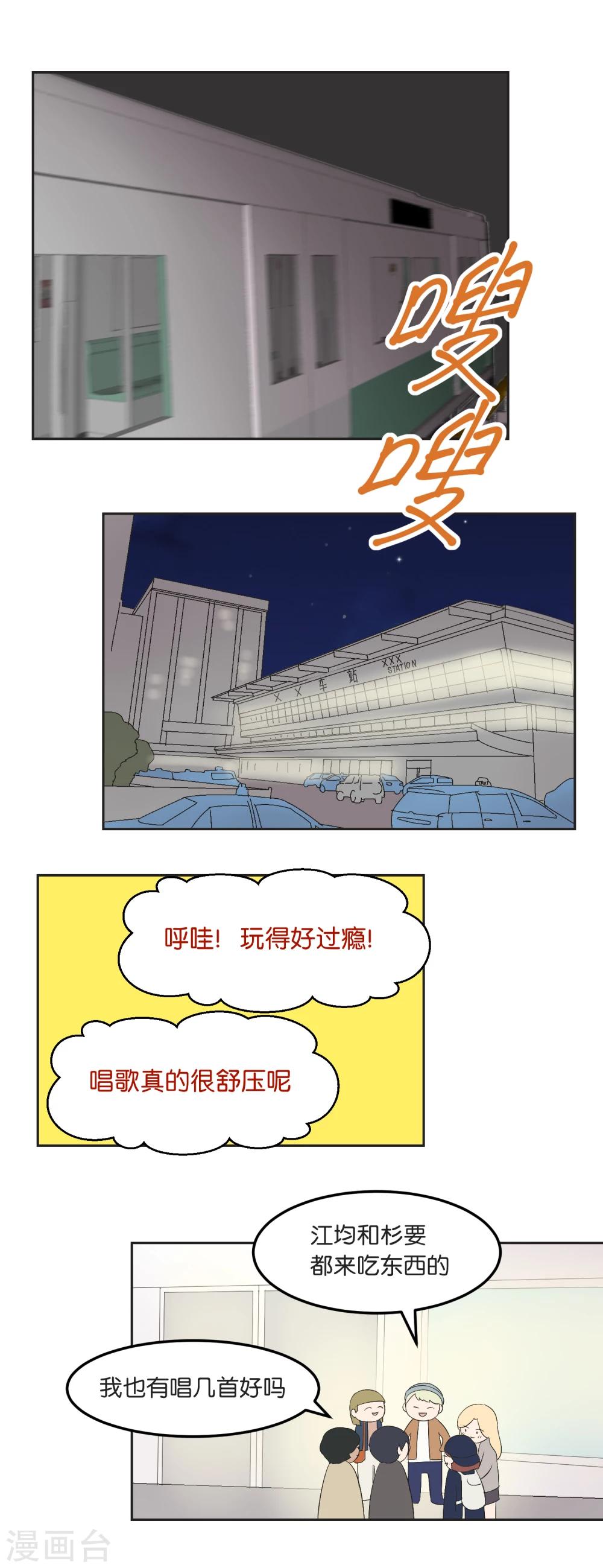 第15话 公平竞争-第15话