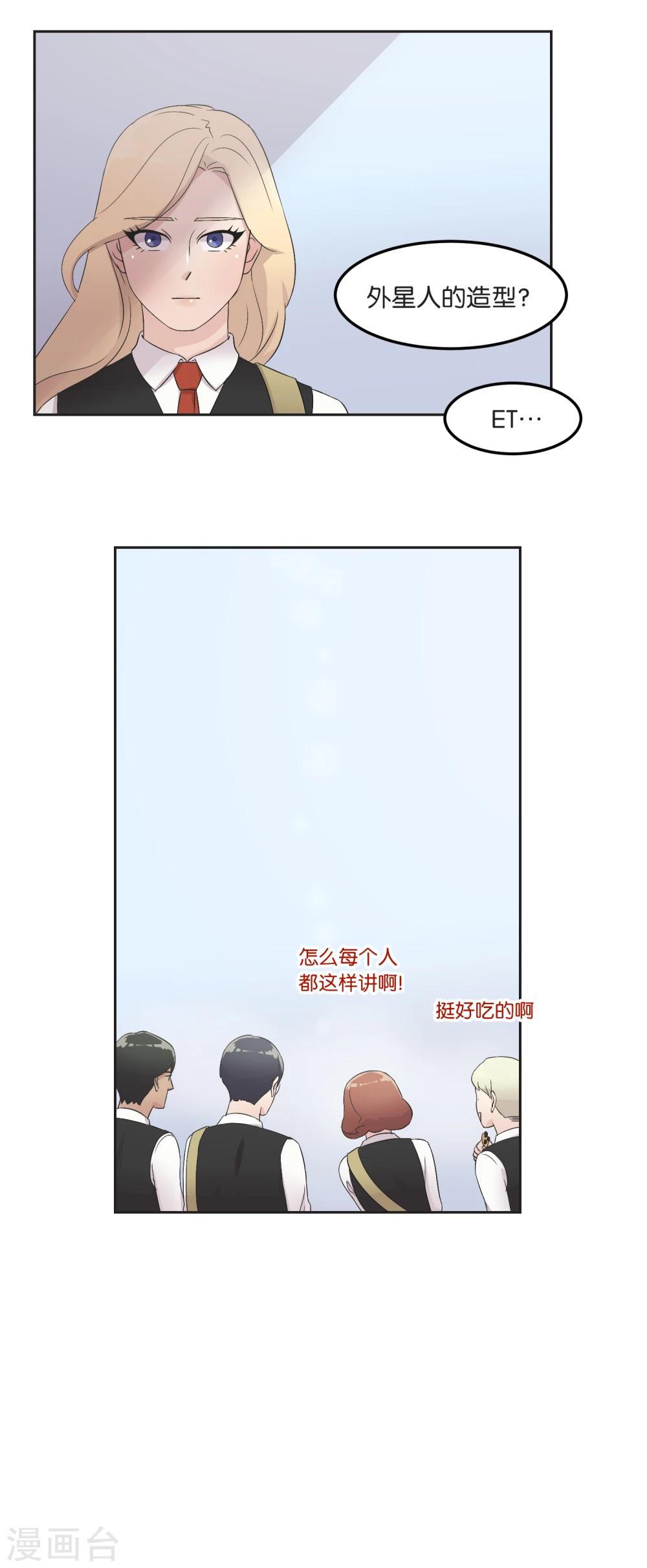 第15话 公平竞争-第15话