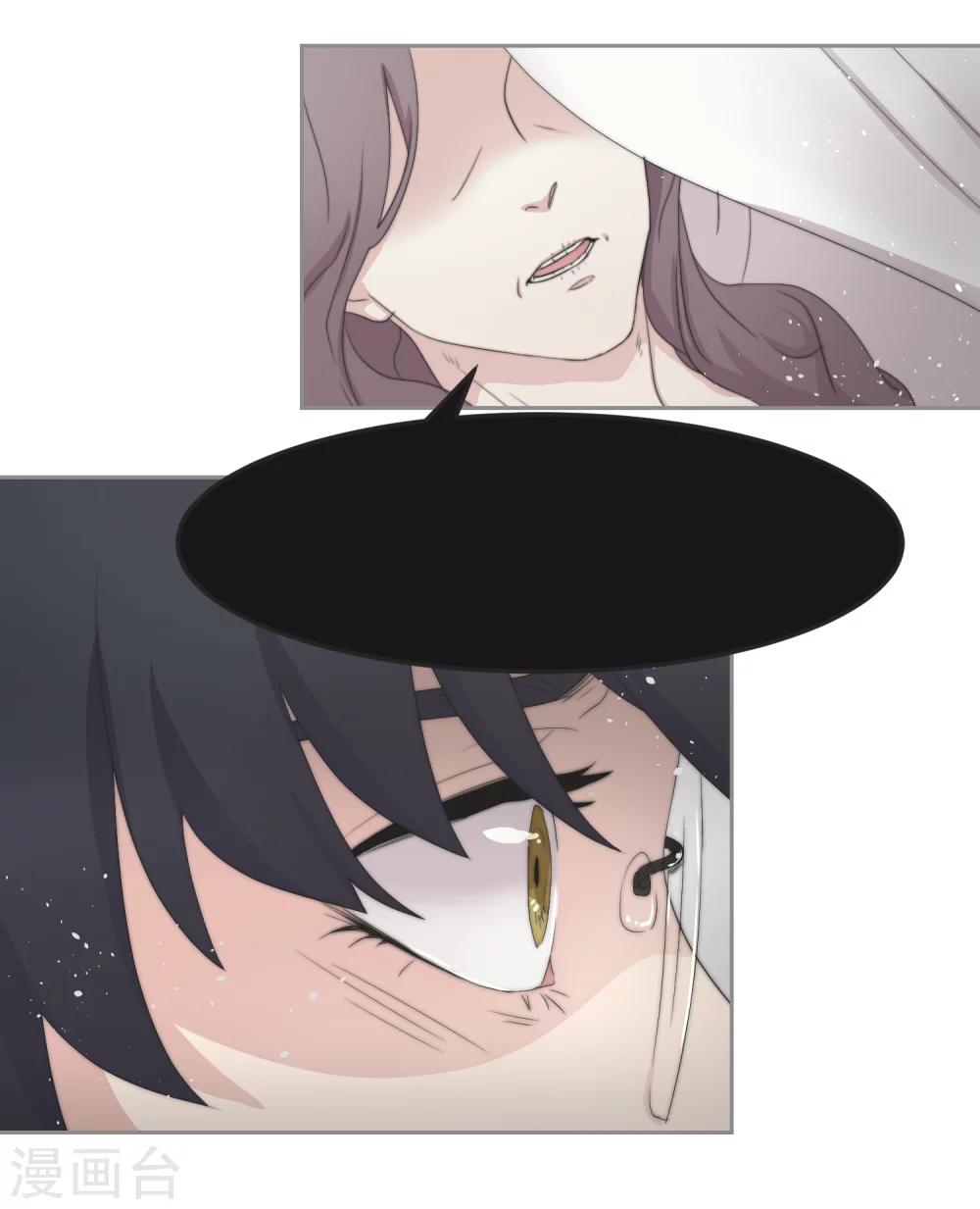 第17话 失态-第17话