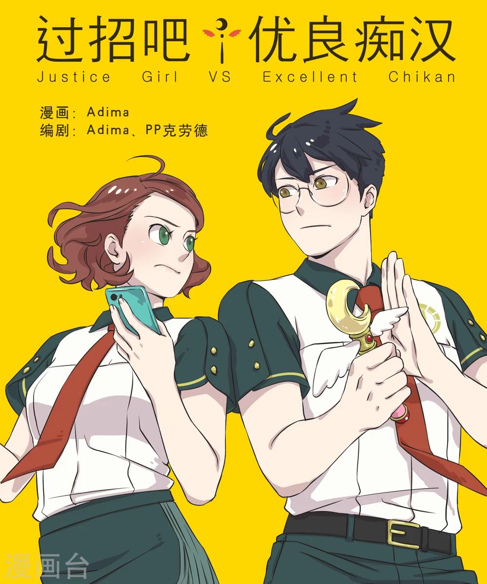 第19话 团圆饭-第19话