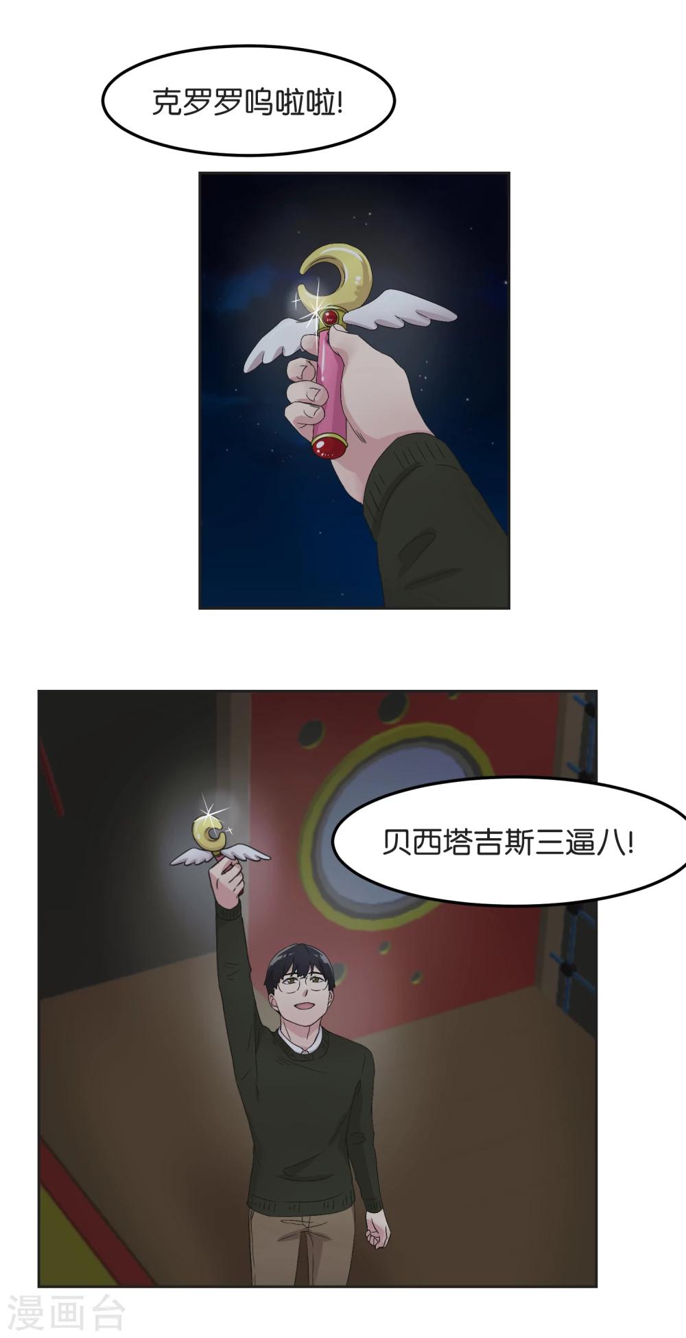 第19话 团圆饭-第19话