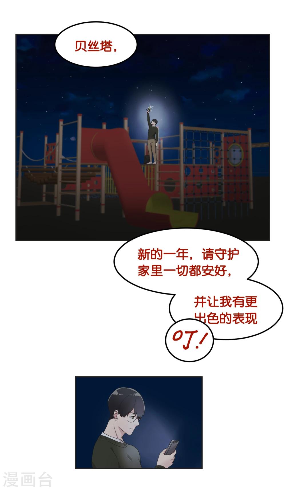 第19话 团圆饭-第19话