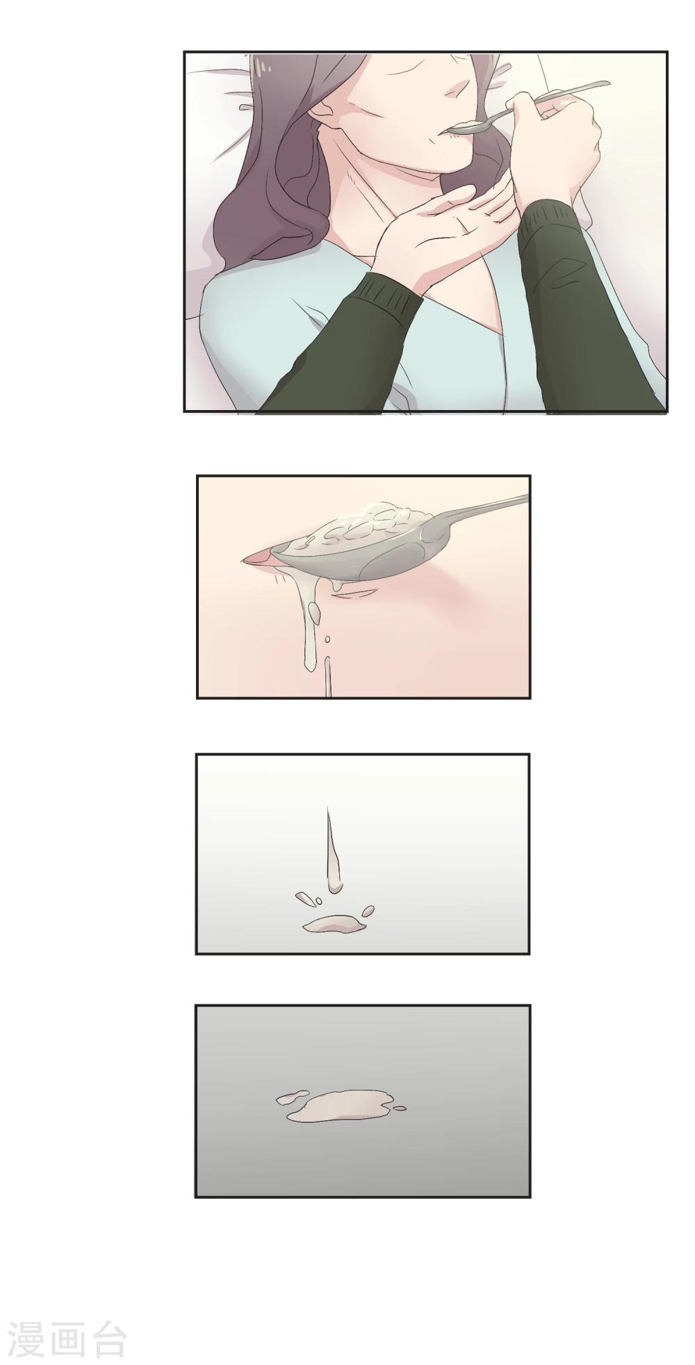 第19话 团圆饭-第19话