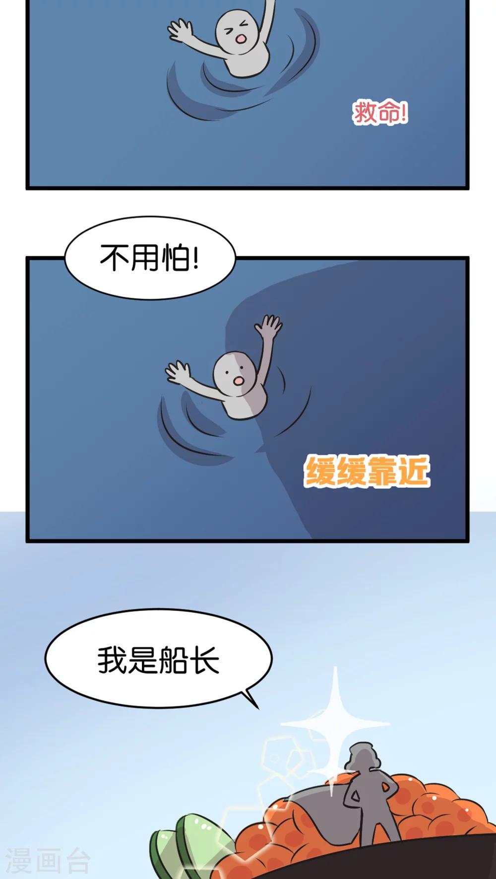 第3话 在校园里不行啊-第3话