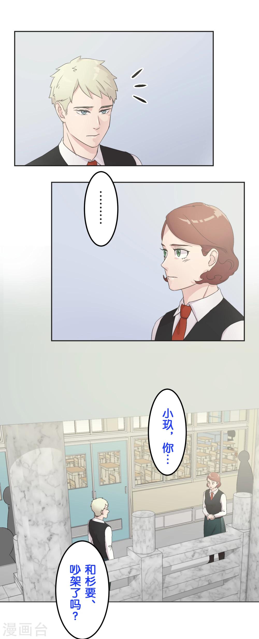 第21话 时机-第21话