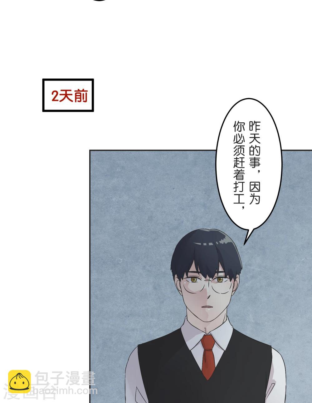 第21话 时机-第21话