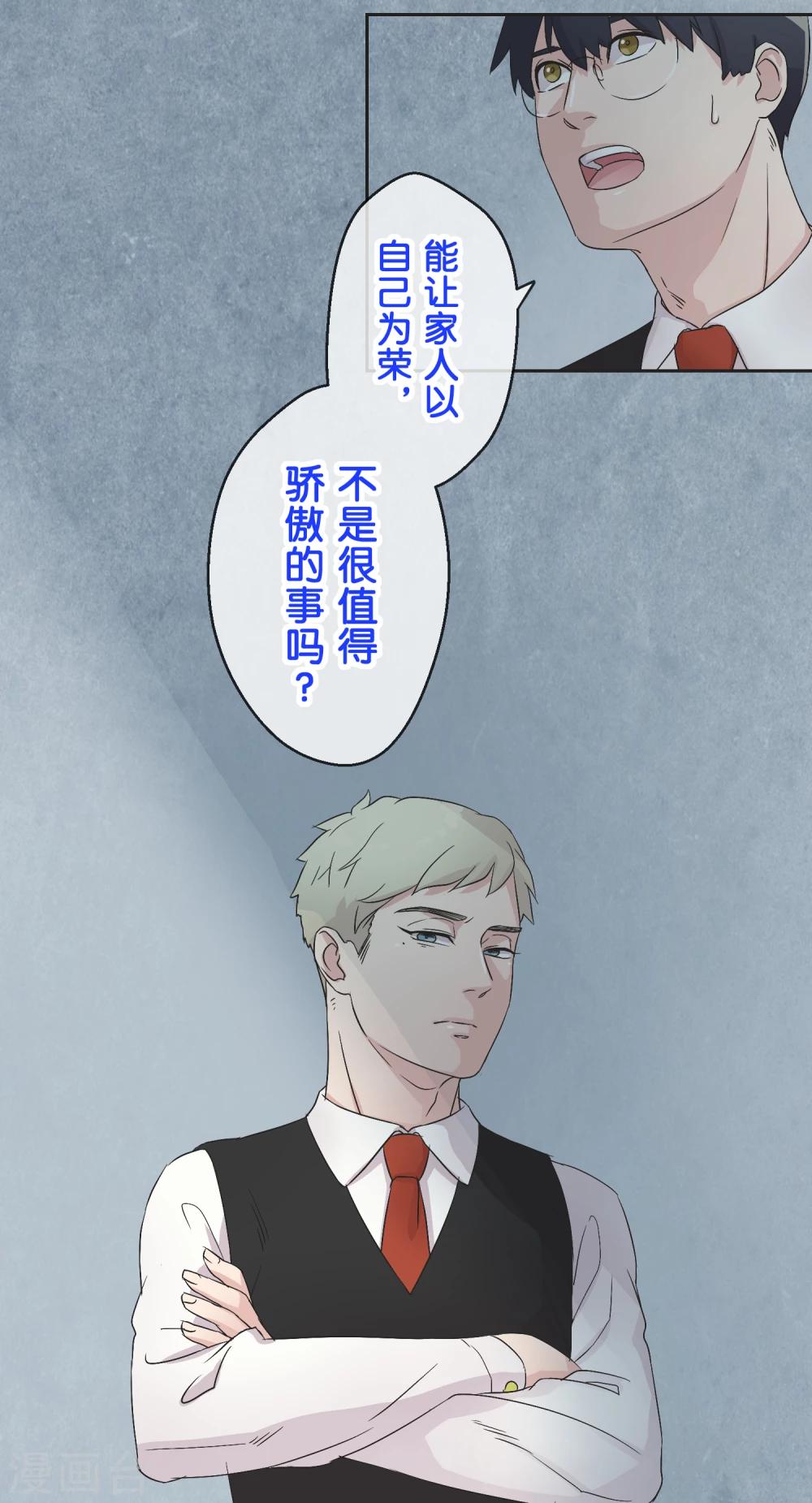 第21话 时机-第21话