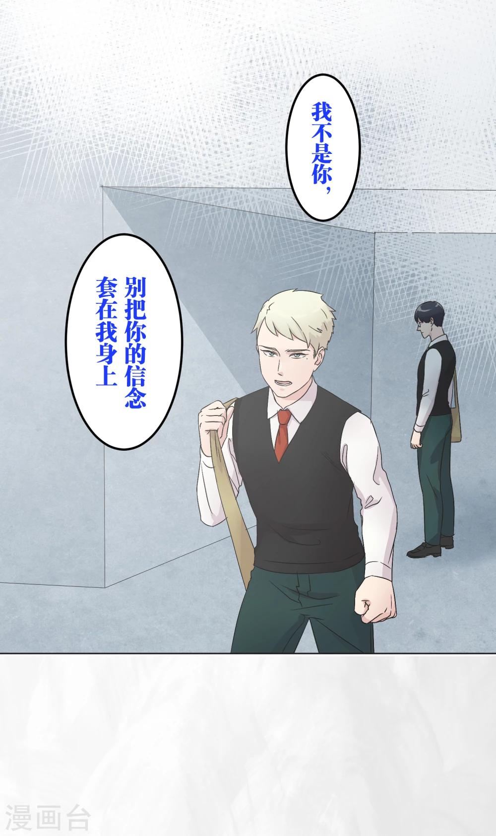 第21话 时机-第21话